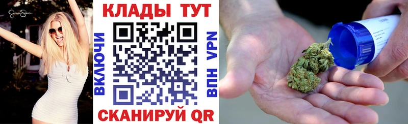 Сколько стоит Жуковский Codein АМФ ГАШ Меф МАРИХУАНА