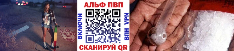 A-PVP мука Жуковский