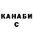 Канабис Ganja Olegs Petrovs