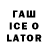 Первитин Methamphetamine Laurence Allen