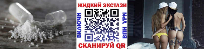 БУТИРАТ вода  shop состав  Жуковский 