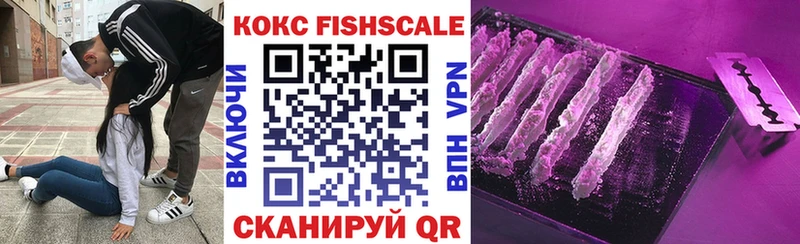 купить  сайты  Жуковский  Кокаин 97% 
