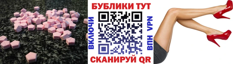 Ecstasy MDMA  блэк спрут как войти  Жуковский 