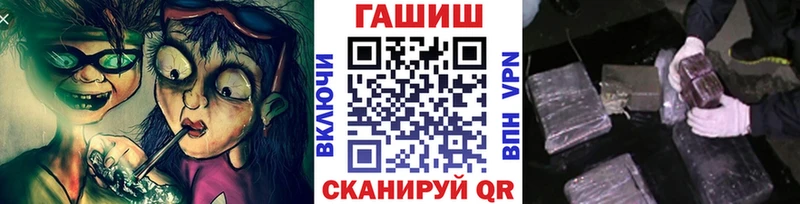 ГАШ гашик  купить наркотик  Жуковский 
