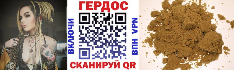 где купить наркоту  Жуковский  маркетплейс как зайти  Героин афганец 