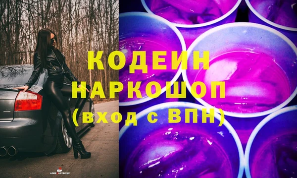 метадон Бронницы