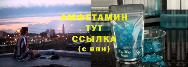 СК Бородино
