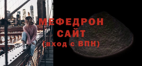 СК Бородино