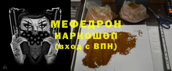 метадон Бронницы