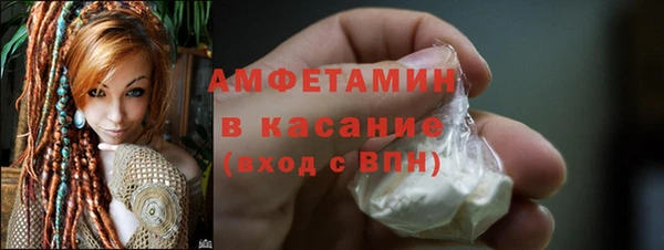 хмурый Бугульма