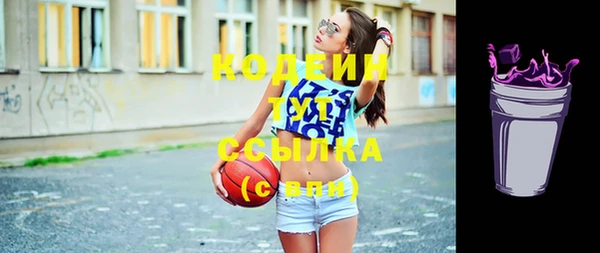 хмурый Бугульма