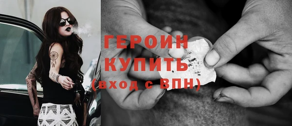 метадон Бронницы