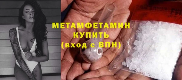 метадон Бронницы