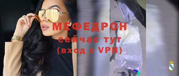 СК Бородино