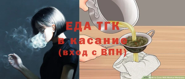 хмурый Бугульма