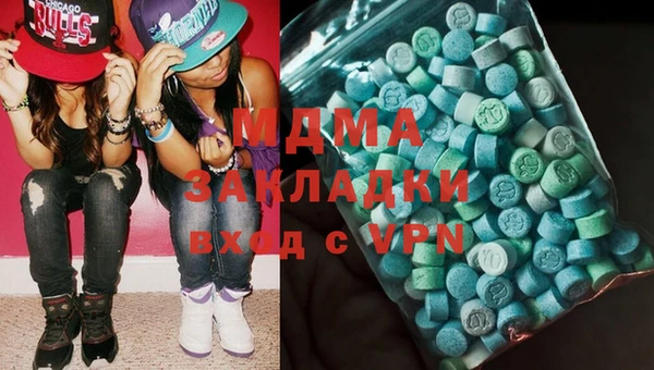 метадон Бронницы