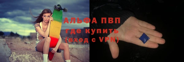 метадон Бронницы