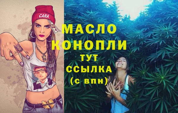 метадон Бронницы