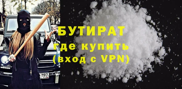 метадон Бронницы