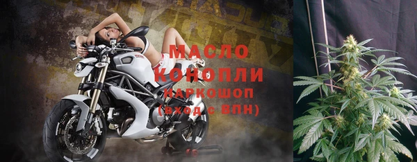 метадон Бронницы
