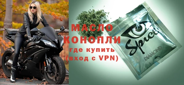 СК Бородино