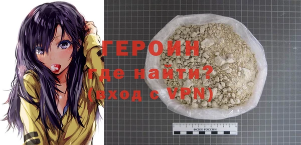метадон Бронницы