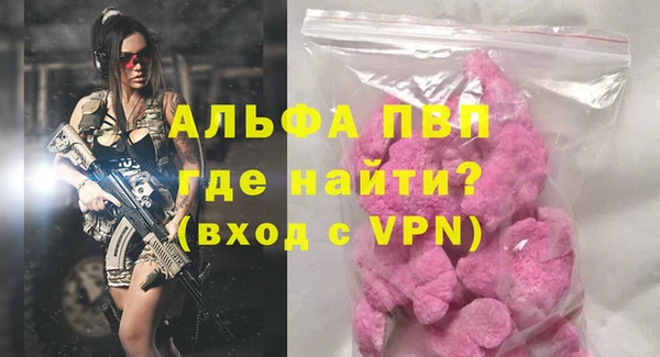 хмурый Бугульма