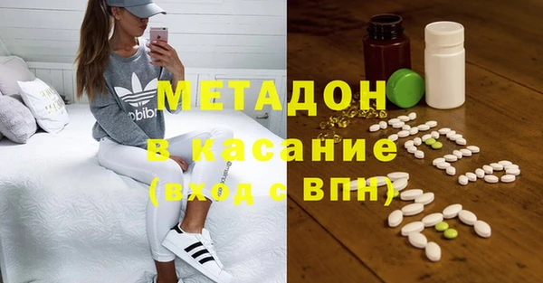 хмурый Бугульма