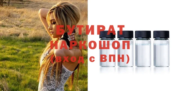 метадон Бронницы
