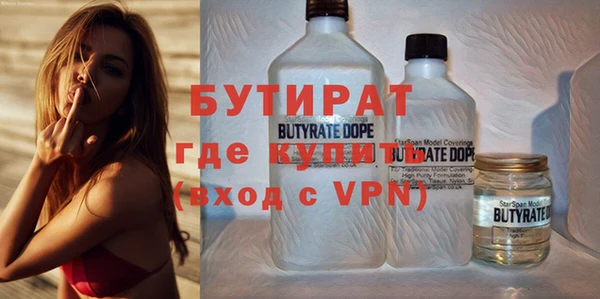 метадон Бронницы