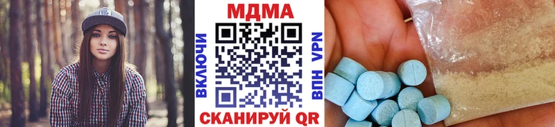 МДМА Molly  мориарти наркотические препараты  Жуковский  наркотики 
