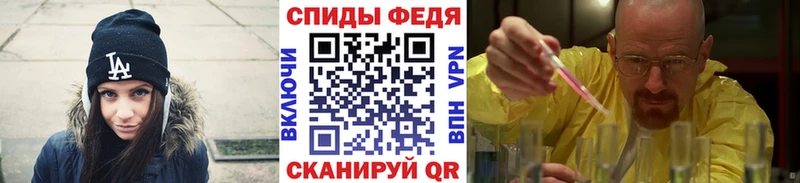 Метамфетамин винт  наркота  blacksprut ТОР  Жуковский 
