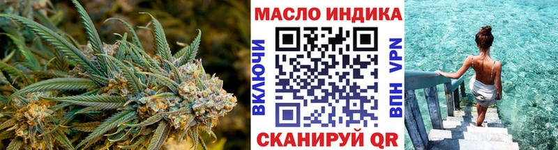 где можно купить наркотик  Жуковский  ТГК концентрат 